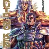 Hokuto no Ken - Fist of the North Star - Vol. 13