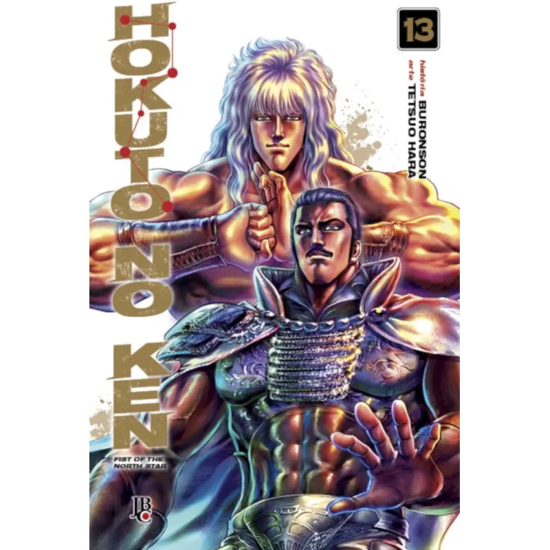 Hokuto no Ken - Fist of the North Star - Vol. 13