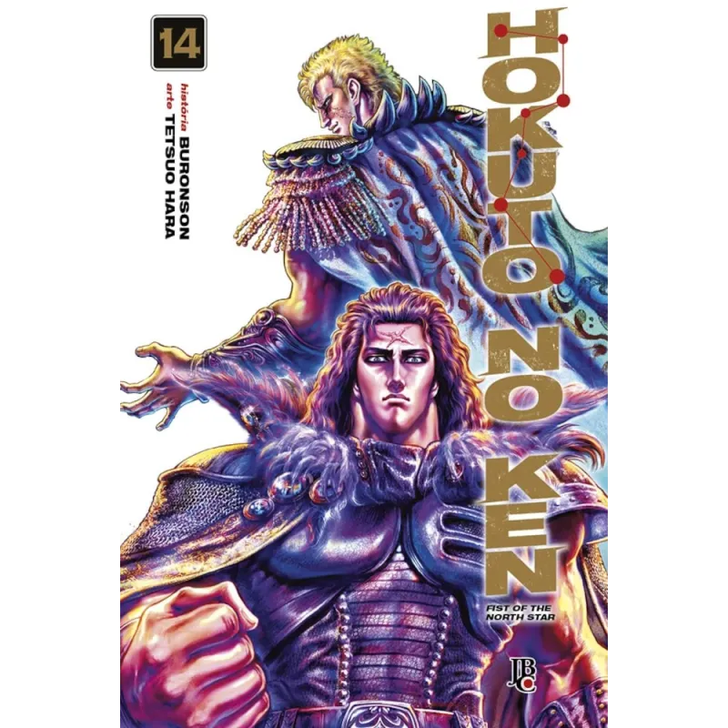 Hokuto no Ken - Fist of the North Star - Vol. 14