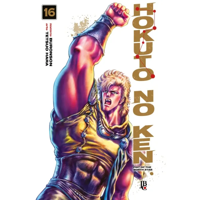 Hokuto no Ken - Fist of the North Star - Vol. 16