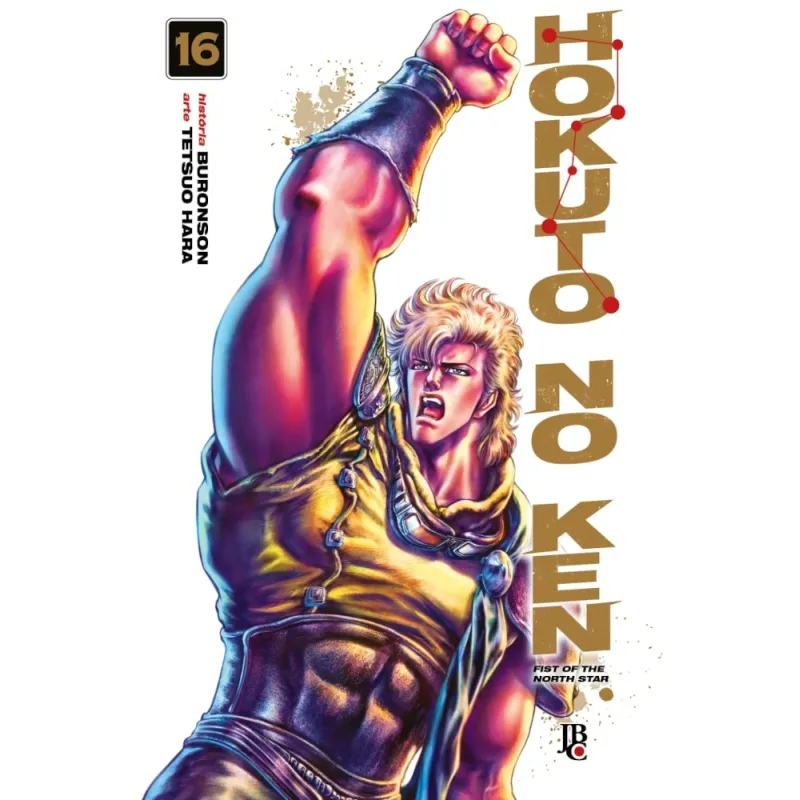 Hokuto no Ken - Fist of the North Star - Vol. 16