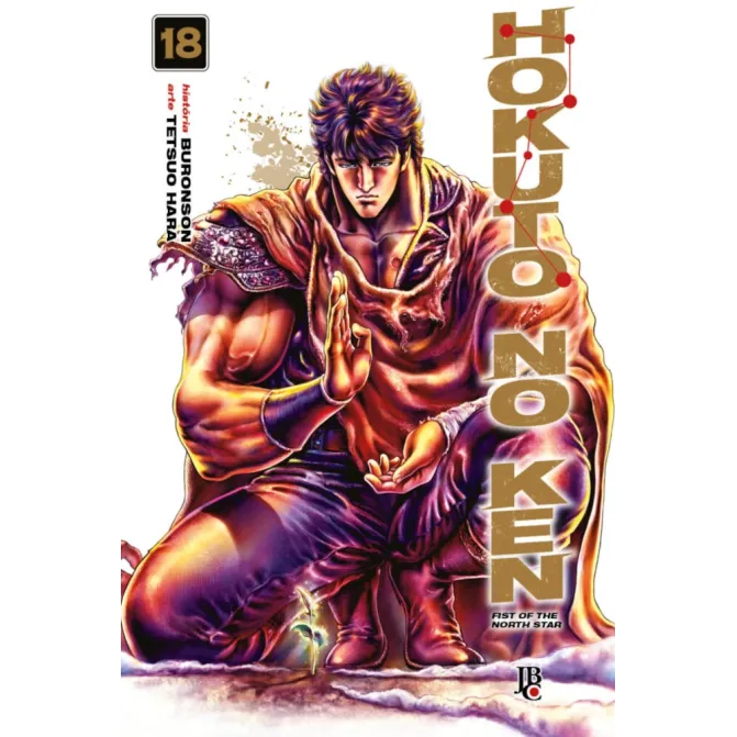 Hokuto no Ken - Fist of the North Star - Vol. 18 Hokuto no Ken - Fist of the North Star - Vol. 18