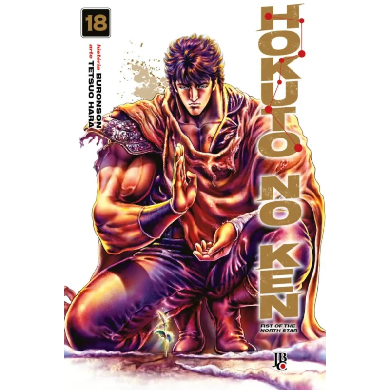 Hokuto no Ken - Fist of the North Star - Vol. 18