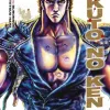 Hokuto no Ken - Fist of the North Star - Vol. 01