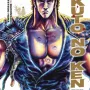 Hokuto no Ken - Fist of the North Star - Vol. 01