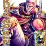 Hokuto no Ken - Fist of the North Star - Vol. 06