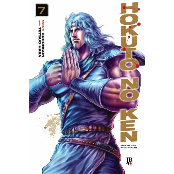 Hokuto no Ken - Fist of the North Star - Vol. 07