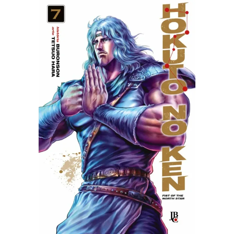 Hokuto no Ken - Fist of the North Star - Vol. 07