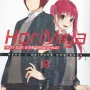 Horimiya Vol. 10