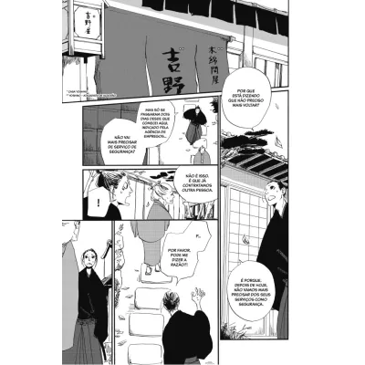 House of Five Leaves - Vol. 02