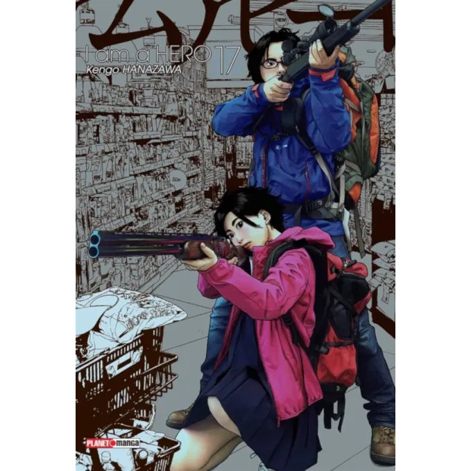 I Am a Hero Vol. 17