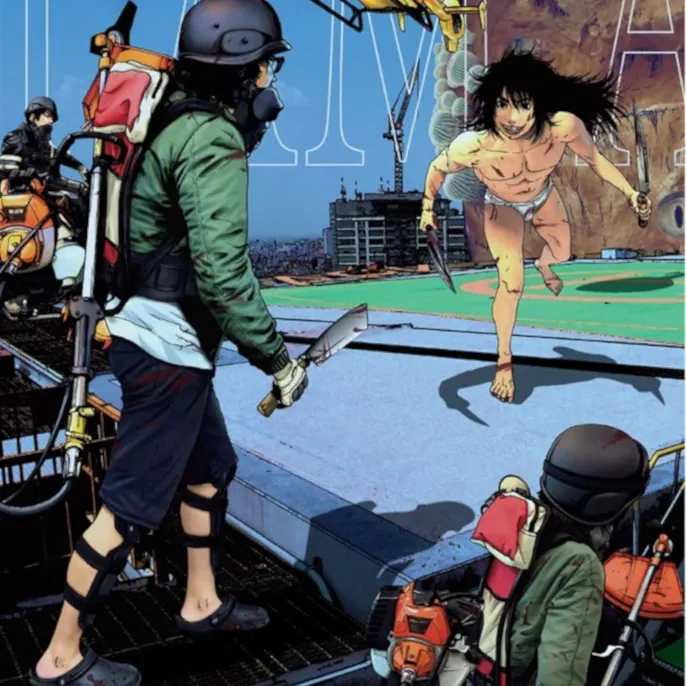 I Am a Hero Vol. 20 I Am a Hero Vol. 20