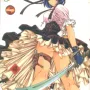 Ikkitousen Segunda Temporada Vol. 04