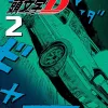 Initial D - Vol. 02
