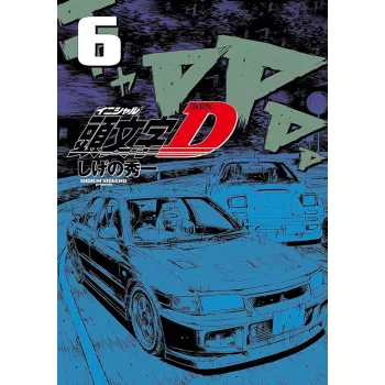 Initial D - Vol. 06 Initial D - Vol. 06