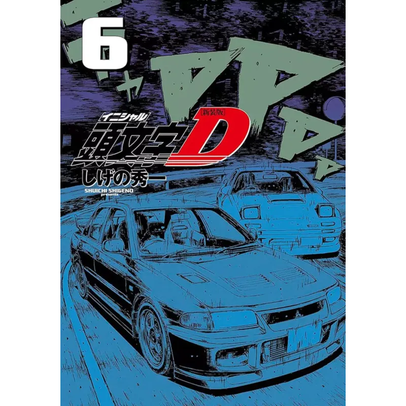 Initial D - Vol. 06 Initial D - Vol. 06