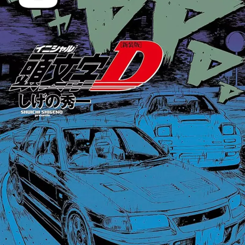 Initial D - Vol. 06 Initial D - Vol. 06