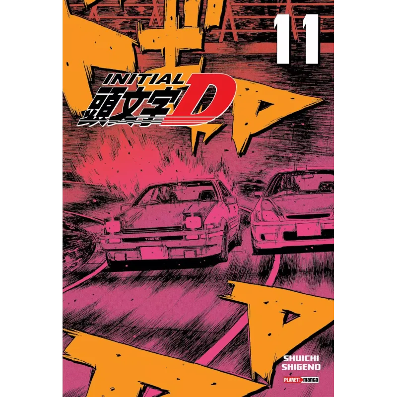 Initial D - Vol. 11 Initial D - Vol. 11