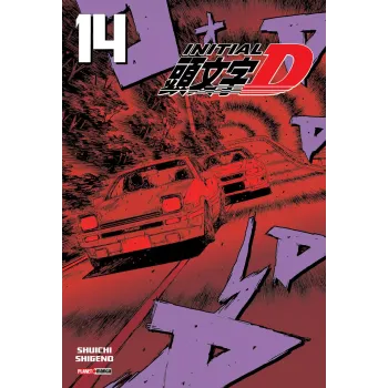 Initial D - Vol. 14