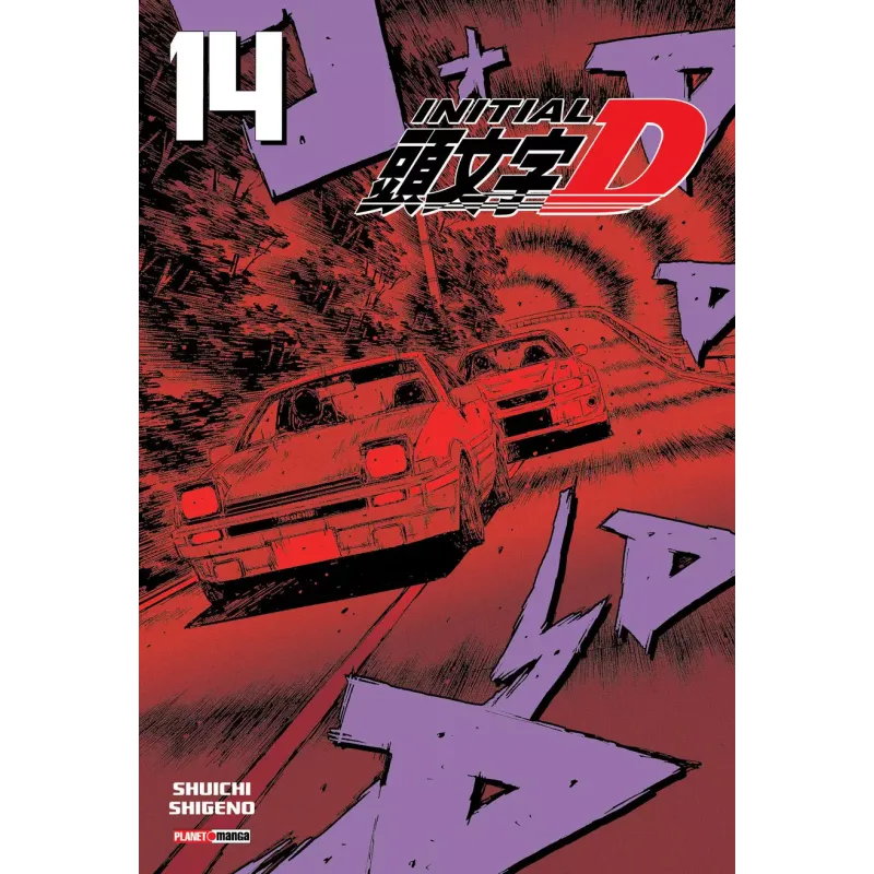 Initial D - Vol. 14 Initial D - Vol. 14