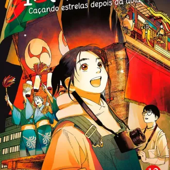 Insones: Caçando Estrelas Depois da Aula - Vol. 12 Insones: Caçando Estrelas Depois da Aula - Vol. 12