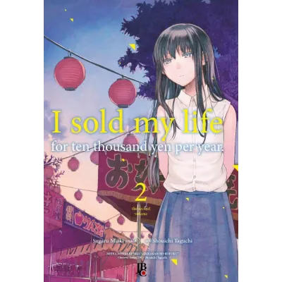 I Sold My Life For Ten Thousand Yen Per Year Kit