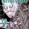 Jagaaan Vol. 13