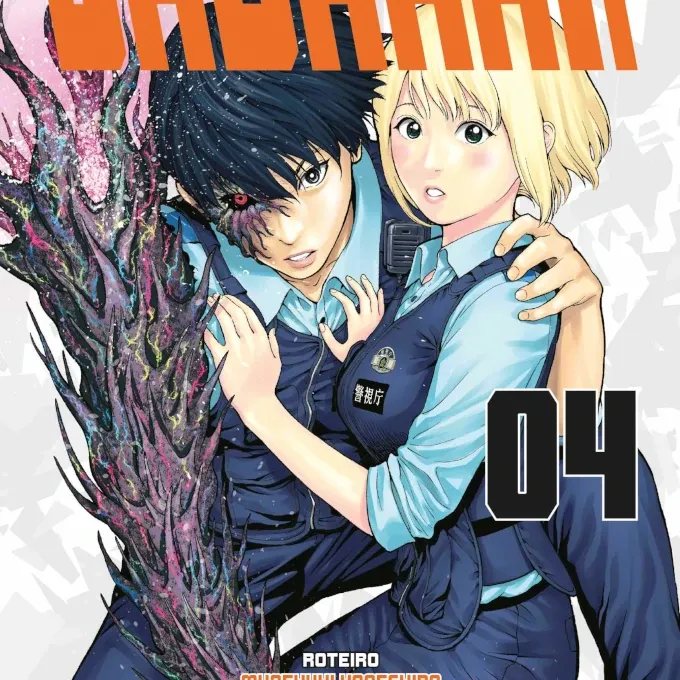 Jagaaan Vol. 04 Jagaaan Vol. 04