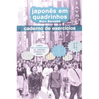 Japonês em Quadrinhos - Caderno de Exercícios 2
