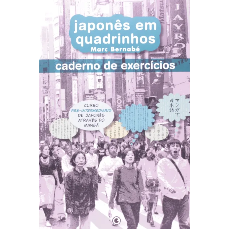 Japonês em Quadrinhos - Caderno de Exercícios 2