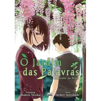 Jardim das Palavras, O