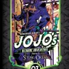Jojo's Bizarre Adventure Parte 06 Stone Ocean - Vol. 07