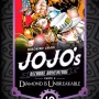 Jojo's Bizarre Adventure Parte 04 Diamond Unbreakable - Vol. 10