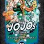 Jojo's Bizarre Adventure Parte 03 Stardust Crusaders - Vol. 03