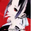 Kaguya-sama: Love is War Vol. 01