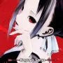 Kaguya-sama: Love is War Vol. 01