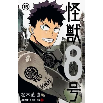 Kaiju N.° 8 Vol. 16