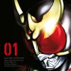 Kamen Rider Kuuga - Vol. 01 Big