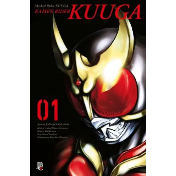 Kamen Rider Kuuga - Vol. 01 Big Kamen Rider Kuuga - Vol. 01 Big