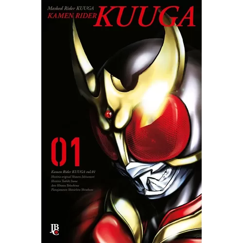Kamen Rider Kuuga - Vol. 01 Big