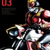Kamen Rider Kuuga - Vol. 03 Big