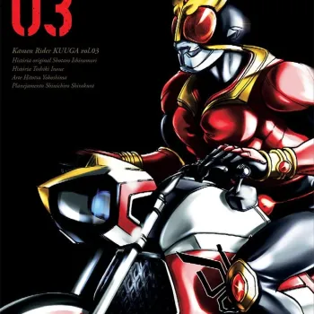 Kamen Rider Kuuga - Vol. 03 Big