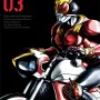 Kamen Rider Kuuga - Vol. 03 Big