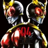 Kamen Rider Kuuga - Vol. 04 Big