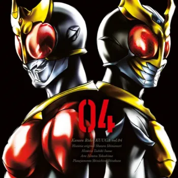 Kamen Rider Kuuga - Vol. 04 Big