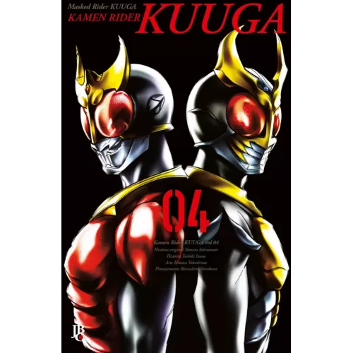 Kamen Rider Kuuga - Vol. 04 Big