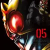 Kamen Rider Kuuga - Vol. 05 Big