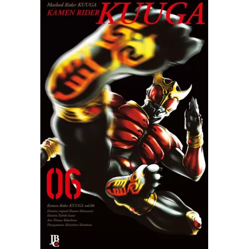 Kamen Rider Kuuga - Vol. 06 Big