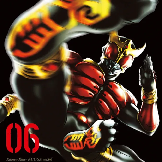 Kamen Rider Kuuga - Vol. 06 Big Kamen Rider Kuuga - Vol. 06 Big
