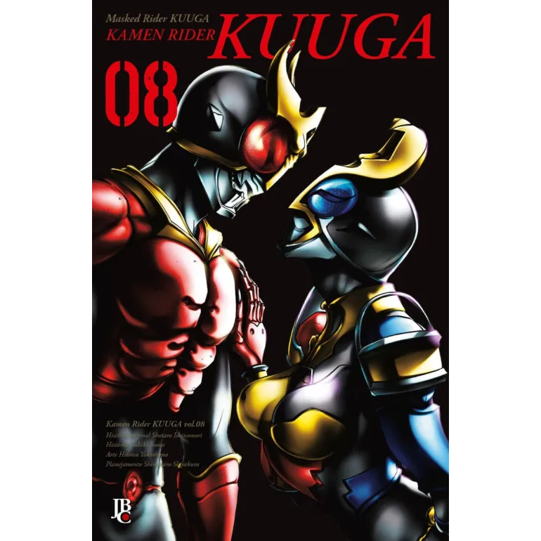 Kamen Rider Kuuga - Vol. 08 Big Kamen Rider Kuuga - Vol. 08 Big